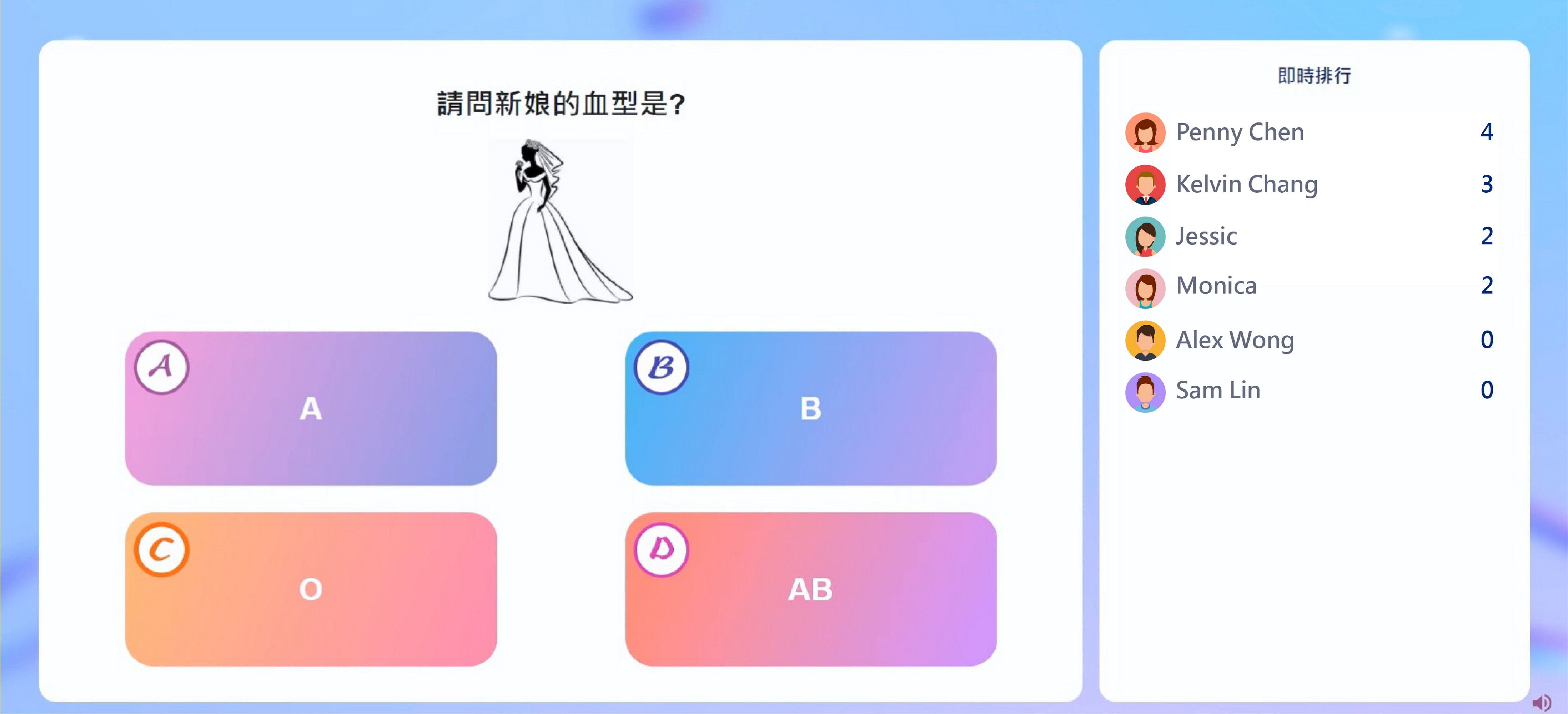 婚禮遊戲,互動遊戲,婚宴遊戲,小遊戲,線上遊戲,line小遊戲,結婚小遊戲